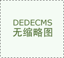 满脚中高端家庭改善型