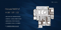 繁荣不只带来了便当